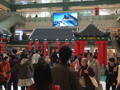 -新城市广场