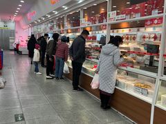 -北京稻香村(第十一店)