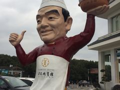 -风味小馆(天目湖宾馆店)