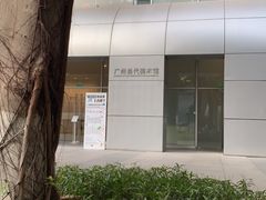 -广州当代美术馆