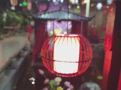 -特味村福园