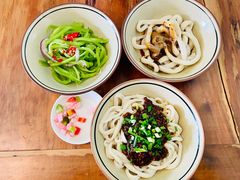 -玉滋補