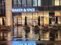 -BAKER&SPICE(BFC外滩金融中心店)