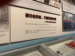 -侵华日军南京大屠杀遇难同胞纪念馆