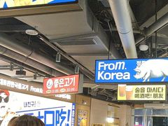 -阿亲家·韩式无限烤肉(春熙路店)