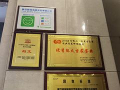 -顺德美的万豪酒店-万豪中餐厅