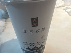 -花园茶楼(兴城西路店)