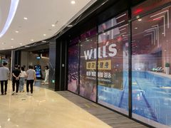 -威尔仕健身·游泳(龙湖天街店)