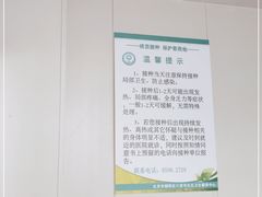 -六里屯社区卫生服务中心体检中心