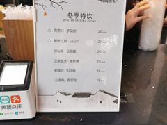 菜单-鸡鸣赐茶(鸡鸣寺路店)