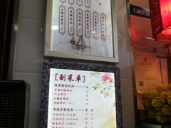 -阿姨奶茶专卖(舌涧道杭州惠民路创始店)
