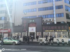 -方中山胡辣汤(顺河路店)
