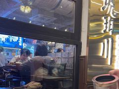 -琥珀川糟粕醋火锅(慈云寺店)