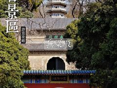 -灵谷景区