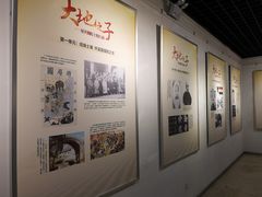 -重庆历史名人馆