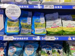 -中百仓储(常青路店)