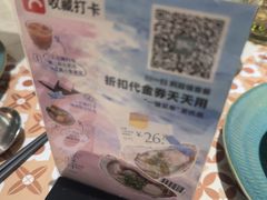 -芭札·Thai泰国餐厅(同和金铂天地店)