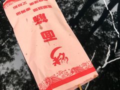 -湖南大姐特色铁板烧(城店路店)