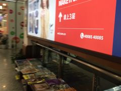 -新华书店(新街口旗舰店)