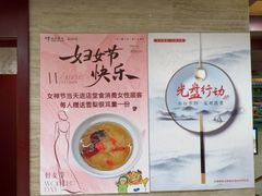 -同和居(月坛店)