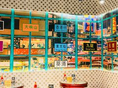 -广信牛奶甜品世家(台东店)