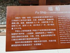 -上海中国航海博物馆