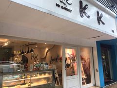门面-KK BAKERY烘焙