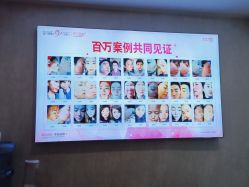 -成都苗方清颜专业祛痘