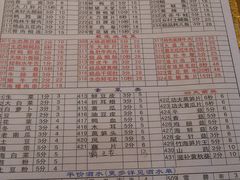 菜单-大味生态火锅(蓝谷地店)