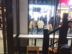 -德克士(前门店)
