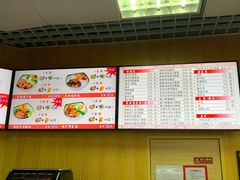 菜单-香妃烤鸡(新奥店)
