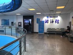 -中国海洋大学（崂山校区）-游泳馆