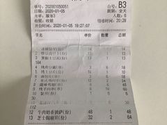 账单-炒豆合作社(东四总店)