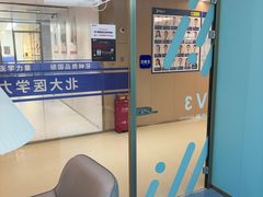 -固德口腔(南城总院)