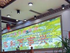 -闫家粥铺(东盛大街店)