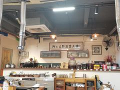 -阿山卓·野生菌火锅·纳西火塘烤肉