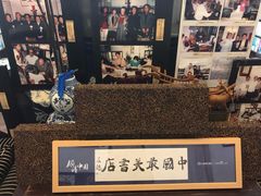 -三味书屋(复兴门内大街店)