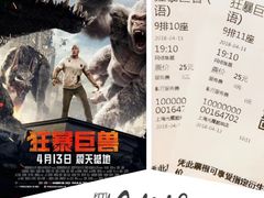 -万达影城(银兴菲林店)