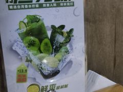 -百岁我家酸菜鱼·烤串(运河上街店)