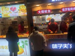 门面-味子夫鸡柳(解放碑总店)