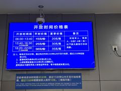 -包玉刚游泳场(黄龙恒励大厦店)