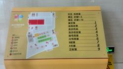 -天津市儿童医院(北辰龙岩院区)