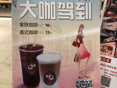 -CoCo都可(地王广场店)