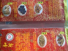 -新峰肉骨茶