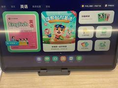 -科大讯飞直营店(上海月星环球港)