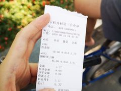 -北京稻香村(第三店)