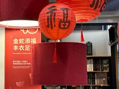 -宜家家居(四元桥商场店)