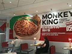 -72街荷叶饭(东方宝泰广场店)