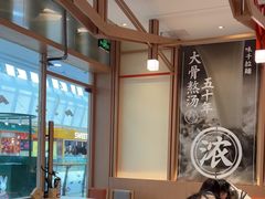 -味千拉面(泰州万达广场店)