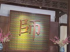 -天津戏剧博物馆